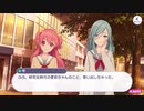 【プロセカ】ストーリー MORE MORE JUMP! 第4話「アイドルだからこそ」～プロジェクトセカイ カラフルステージ！ feat.初音ミク」～【プレイ動画】