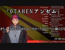 カラオケ配信でアニソンやデレステの歌を歌いまくるリクサ【にじさんじID / Riksa Dhirendra】