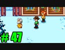 【飲酒実況】 Stardew Valley part47 【modあり】