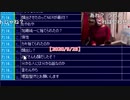 【音声比較用】