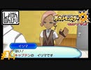 【第14話】ポケモンUS虫贔屓実況【先生リベンジと卒業】