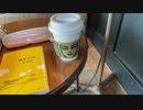 スタバ、2時間経過！おかわりした‼️LINEスタバカードで、追加料金110円だった‼️