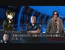 【クトゥルフ神話TRPG】つはもの達の「容疑者の塔」part7【リプレイ】
