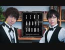 ＜会員限定＞第209回「羽多野渉・佐藤拓也のScat Babys Show!!」