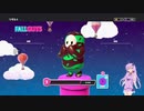 【Fall Guys】ゆかりさんと一緒にFall Guys