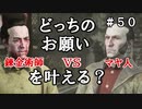 【The Sinking City】～＃５０～SAN値ゼロの探偵
