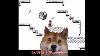 犬がゆめにっきを怖がりすぎるので克服するpart2