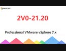 VCP-DCV 2020 2V0-21.20 Study Guide