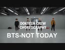 BTS - Not Today   Dokteuk Crew Choreography