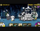 水辺環凶保全運動　超極ムズ (無音)