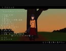 【M3-2020秋/ボーマス45/DL】「もういいかい」 / ナナツナツ【クロスフェード】