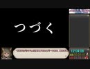 【RTA】FF14新生編メインクエスト_戦士チャート_18:32:58_partXIV/23