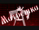 【鬼滅のMMD】 188話の『 マトリョシカ 』 【 伊黒小芭内 】