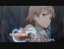 【ニコカラ】only my railgun/fripSide