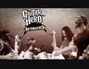 Guitar Hero MetaIIica - Full Soundtrack (All songs)