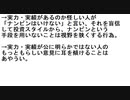 FXや投資で参考になる人は誰？