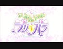 アイドルランドプリパラPV