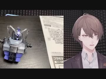 加賀美ハヤト｢えあ〜｣