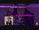 【オリジナル】2020秋M3新譜 Rocstar 視聴XFD (MUZZ 099)