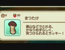 【実況】懐かしい町でのんびり牧場ライフ　86日目【牧場物語 再会のミネラルタウン】