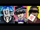 【MMDツイステ】URUSaaA愛【ボドゲがけも】