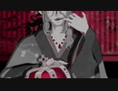 【モノノ怪MMD】KING