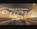 毎日マインクラフト -Day207- 洞窟が複雑すぎる。
