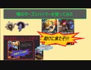 【レジェンド・オブ・ルーンテラ】ターゴンハイマー組んだらアイツを救う結果になった件について【ピルトーヴァ・ゾウン×ターゴン】
