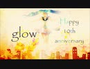 【yua*×テンすけ】glow【歌ってみた】