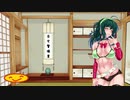 【東北ずん子】ずはんき求めて参百粁