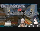 【Minecraft】観光しに来た黛灰vsNPCでbotなイブラヒム【にじさんじ切り抜き】
