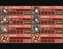 復刻：あまき名残に報恩を 結 難しい【城プロRE ☆3改以下イベユニ 平均Lv56】