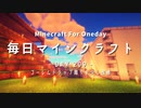 毎日マインクラフト -Day209- ゴーレムトラップ周りを少し改修