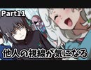 期待に…応えなきゃ…【キリザキ君は。】