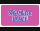 【 BTS 】 'Savage Love' (Laxed – Siren Beat) [BTS Remix] Lyric Video【防弾少年団】　