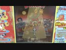 【それは紛れもなく】メダルゲーム 世界ビックリ!!探検隊 UMA集･JP演出【実在した!!】