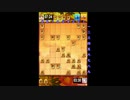ブチ破れ初段の壁　0から始める将棋録151