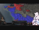 【Crusader Kings3】テストプレイ・リムージュ家 Part30