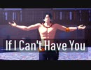 【MMDワンピ】If I Can't Have You【ポートガス・D・エース】