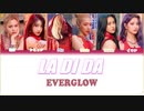 ※リクエスト／カタカナで歌える『LA DI DA』- EVERGLOW