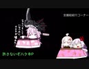 【VOICEROID実況】結月ゆかりのデジモンワールド　part33