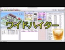 新興ゲーム会社が贈る最高の飛行機ゲーム【Part2】(ゲーム発展途上国ⅡDX)
