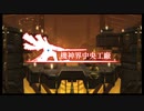 【実況】広大な神地と唯一の剣 #99【 ゼノブレイド】
