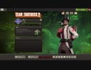 TF2第十六弾（恐怖？のハロウィン）