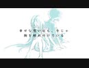 雫 / feat.初音ミク