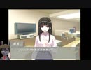 漢字に弱い腐女子がリメンバーイレブンやるpart２9