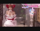 DoAX Venus Vacation :: Kasumi SSR Suit Sequence (Destiny Sitri SSR) with lotions