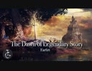【ロイヤリティフリーBGM】哀愁感のあるケルト調なロック「The Dawn of Legendary Story」
