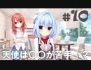【エロゲ実況】ハミダシクリエイティブ＃１０【まどそふと】