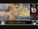 【ゆっくり実況】ポケモン不思議のダンジョンDX（パート１５）